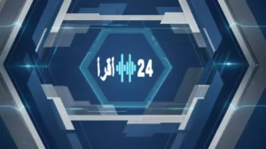 ارتفاع استهلاك الكهرباء في الرياض إلى 45% يعزز زيادة فاتورة الكهرباء في السعودية بنسبة 6% خلال 2024